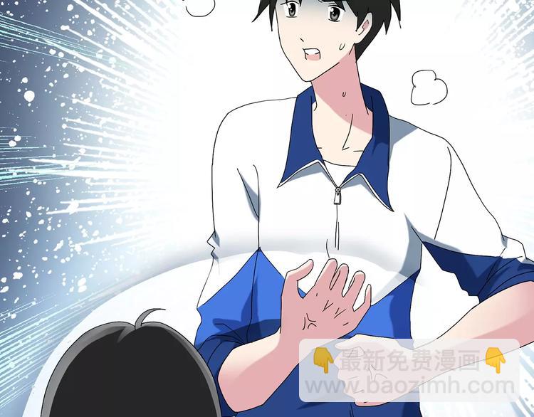 怪奇實錄 - 第81話 蛇之詛咒（十三）(3/3) - 5