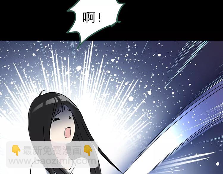 怪奇實錄 - 第81話 蛇之詛咒（十三）(3/3) - 2