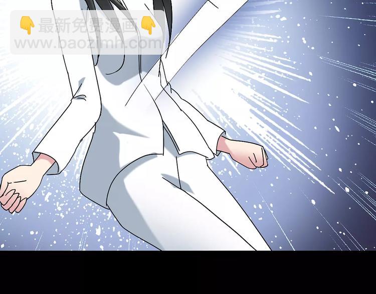 怪奇實錄 - 第81話 蛇之詛咒（十三）(3/3) - 3