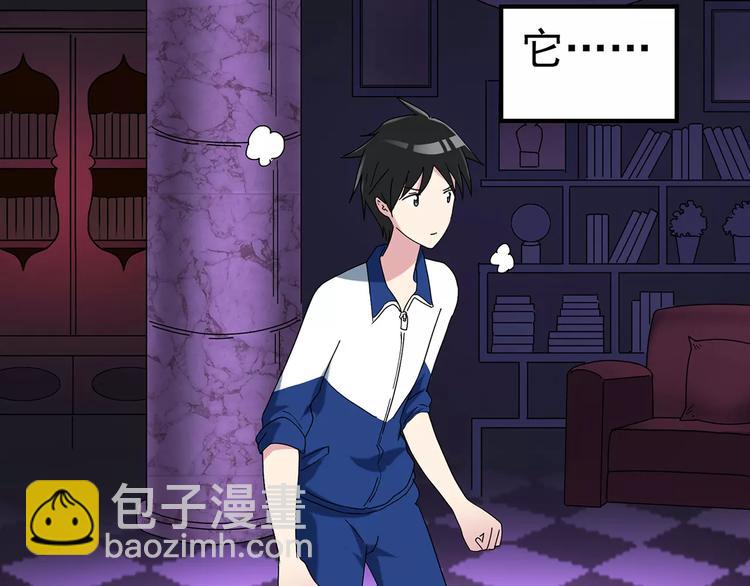 怪奇實錄 - 第81話 蛇之詛咒（十三）(3/3) - 6