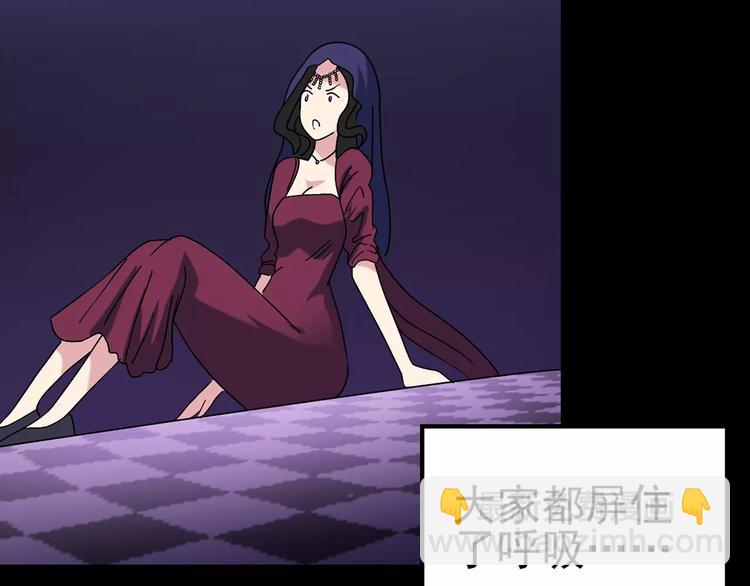 怪奇實錄 - 第81話 蛇之詛咒（十三）(3/3) - 5