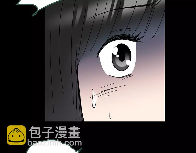 怪奇實錄 - 第81話 蛇之詛咒（十三）(3/3) - 1