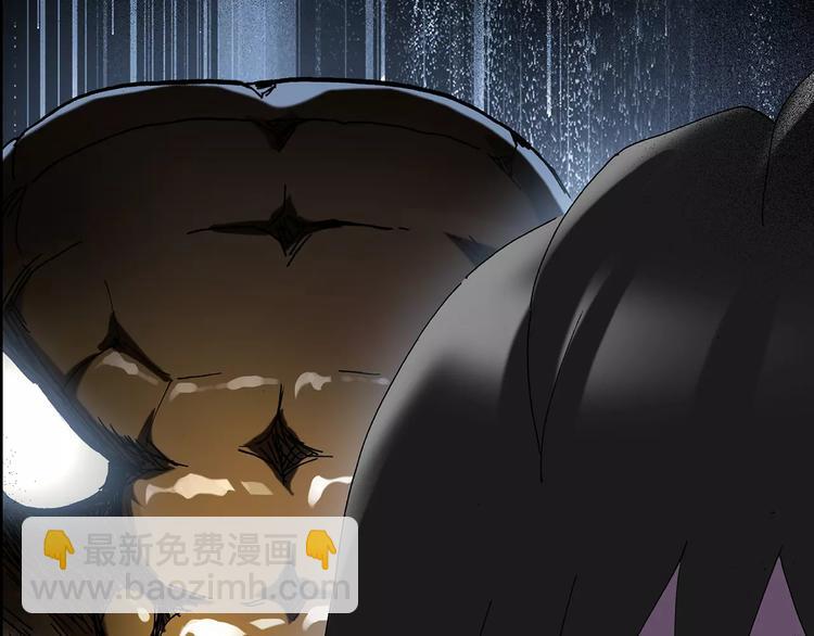 怪奇實錄 - 第81話 蛇之詛咒（十三）(3/3) - 3