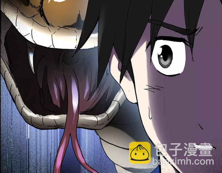 怪奇實錄 - 第81話 蛇之詛咒（十三）(3/3) - 4