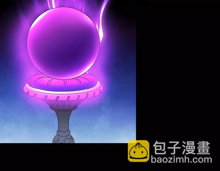 怪奇實錄 - 第81話 蛇之詛咒（十三）(1/3) - 6