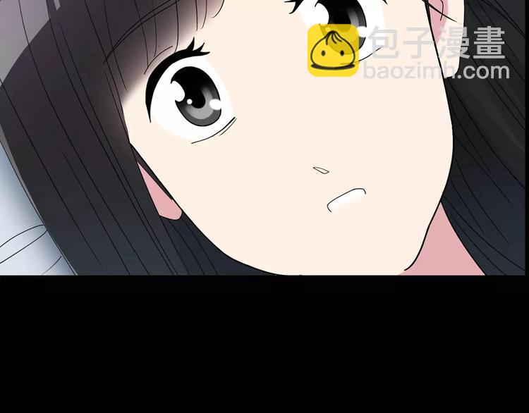 怪奇實錄 - 第81話 蛇之詛咒（十三）(1/3) - 8