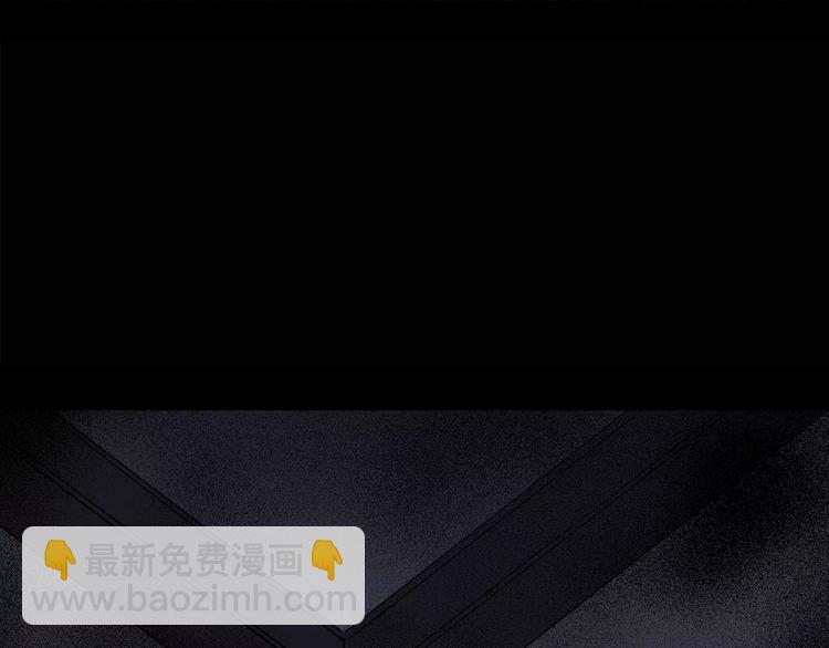 怪奇實錄 - 第81話 蛇之詛咒（十三）(1/3) - 5