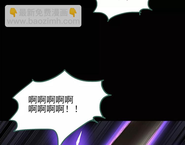 怪奇實錄 - 第81話 蛇之詛咒（十三）(1/3) - 1