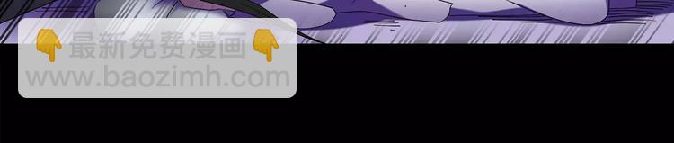 怪奇實錄 - 第81話 蛇之詛咒（十三）(1/3) - 3