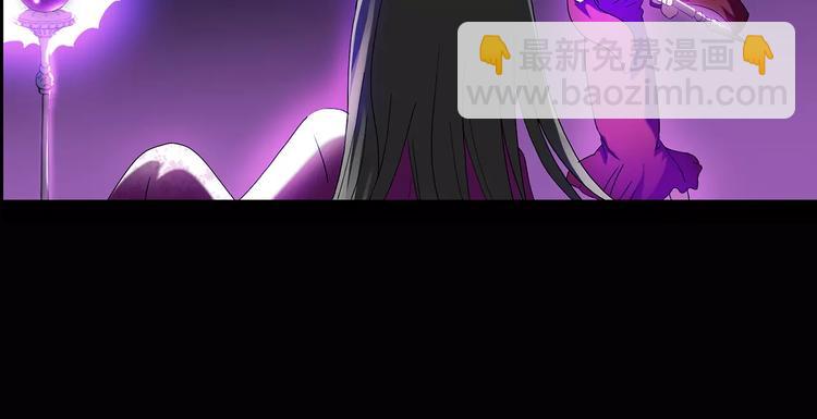 怪奇實錄 - 第81話 蛇之詛咒（十三）(2/3) - 2