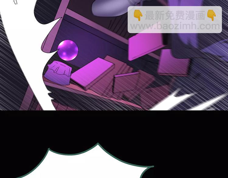 怪奇實錄 - 第81話 蛇之詛咒（十三）(2/3) - 8