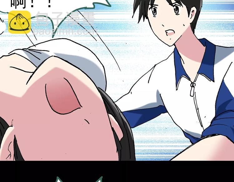 怪奇實錄 - 第81話 蛇之詛咒（十三）(2/3) - 5