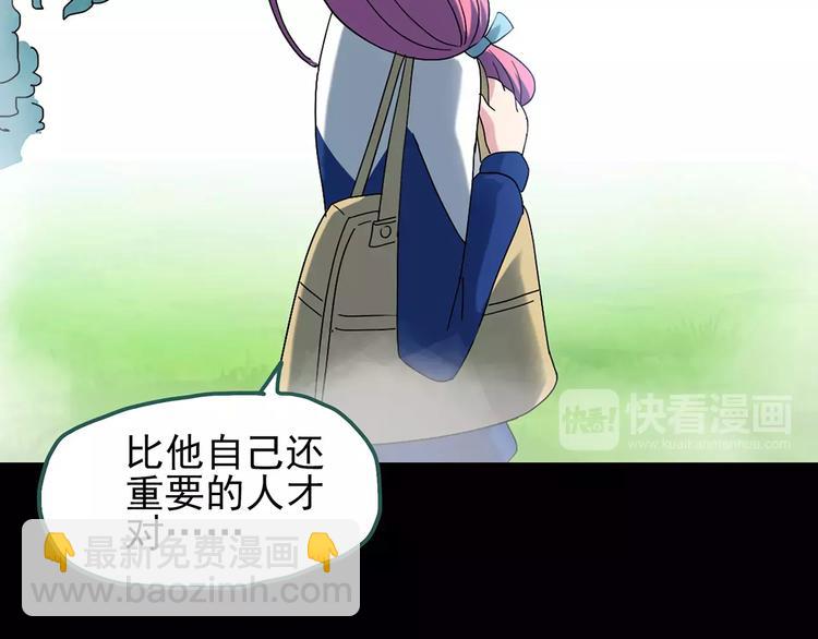 怪奇實錄 - 第83話 蛇之詛咒（終）(3/3) - 1