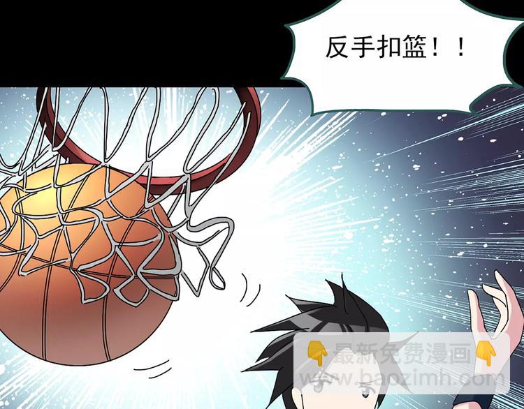 怪奇實錄 - 第83話 蛇之詛咒（終）(3/3) - 5