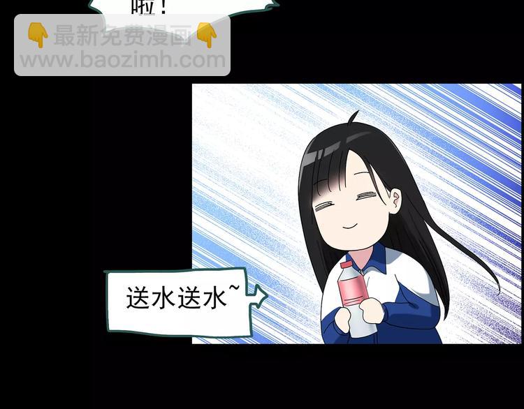 怪奇實錄 - 第83話 蛇之詛咒（終）(3/3) - 3