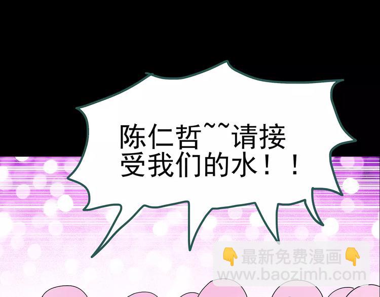 怪奇實錄 - 第83話 蛇之詛咒（終）(3/3) - 4