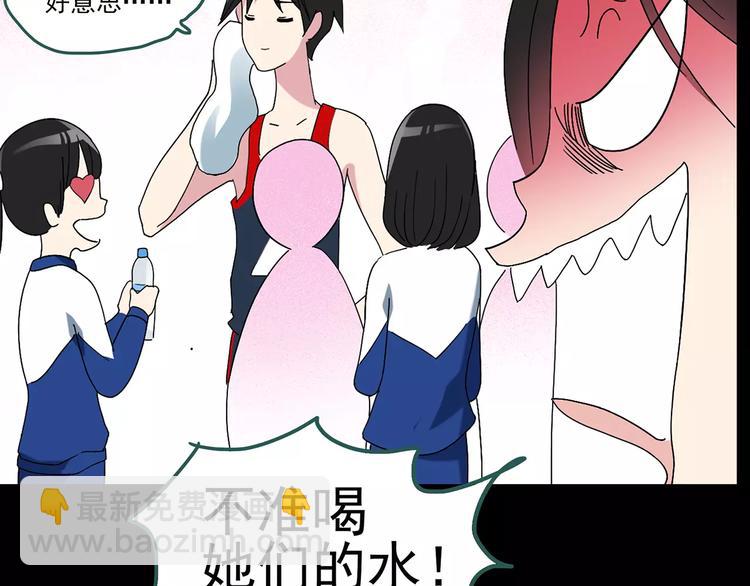 怪奇實錄 - 第83話 蛇之詛咒（終）(3/3) - 1