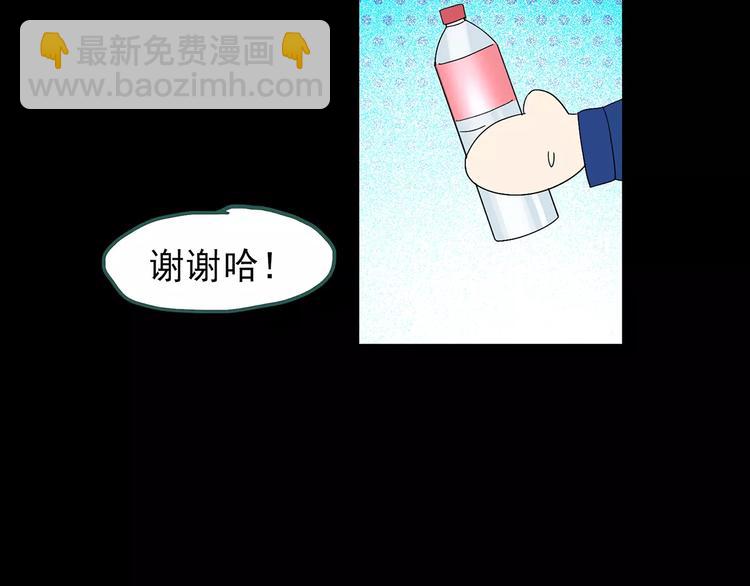 怪奇實錄 - 第83話 蛇之詛咒（終）(3/3) - 5