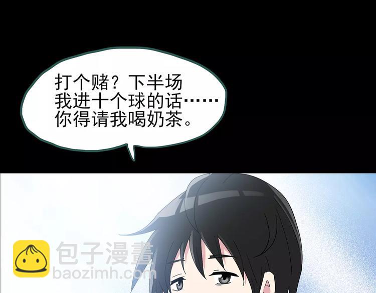 怪奇實錄 - 第83話 蛇之詛咒（終）(3/3) - 6