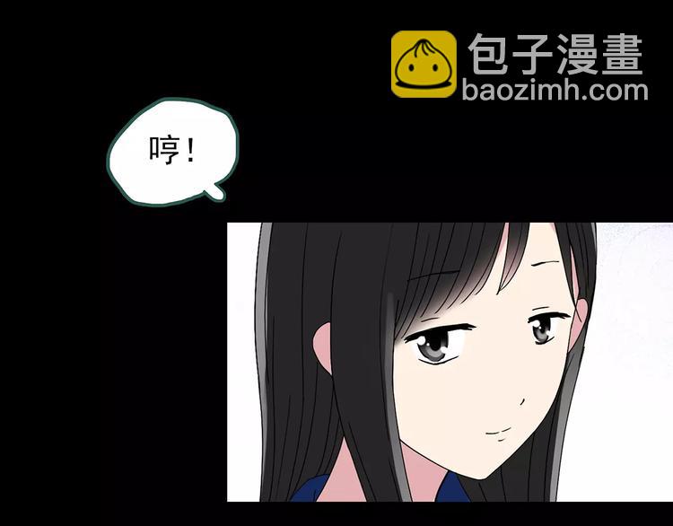 怪奇實錄 - 第83話 蛇之詛咒（終）(3/3) - 5