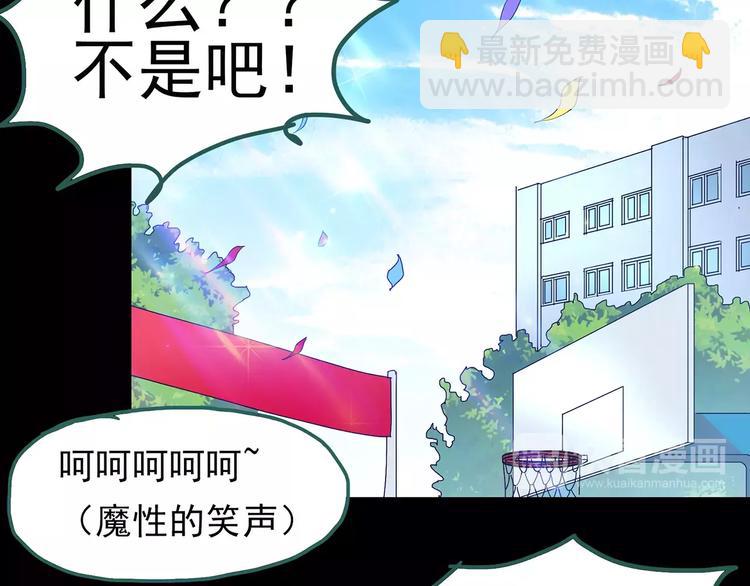 怪奇實錄 - 第83話 蛇之詛咒（終）(3/3) - 1