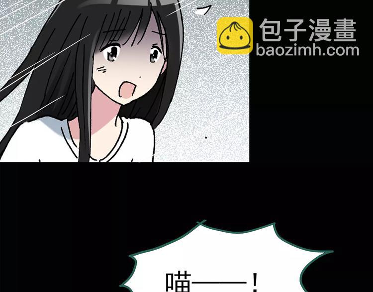 怪奇實錄 - 第83話 蛇之詛咒（終）(1/3) - 8