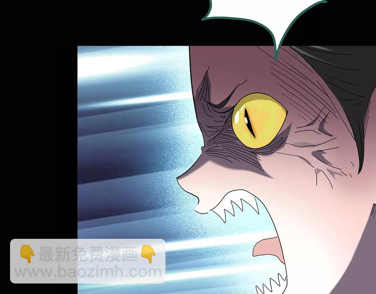 怪奇實錄 - 第83話 蛇之詛咒（終）(1/3) - 5