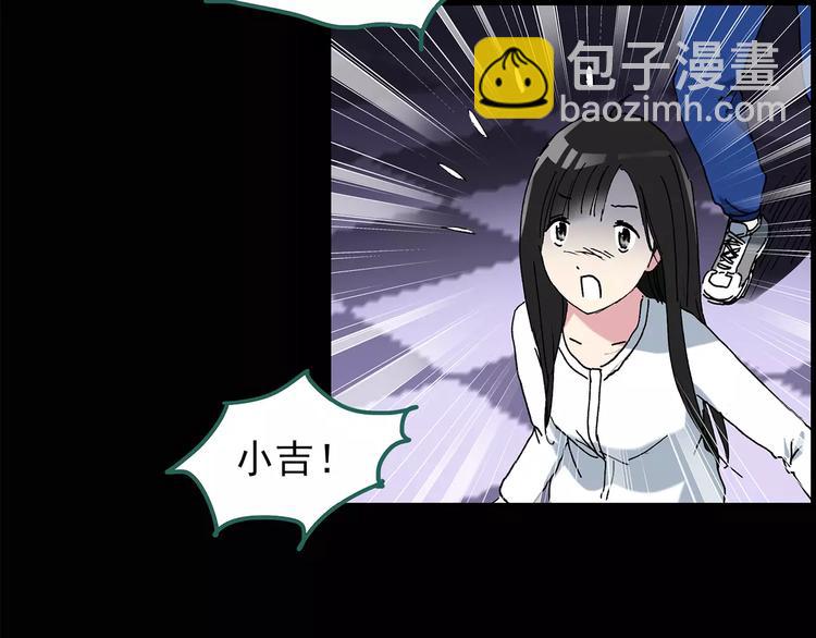 怪奇實錄 - 第83話 蛇之詛咒（終）(1/3) - 5