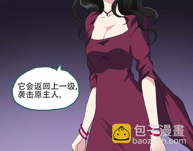 怪奇實錄 - 第83話 蛇之詛咒（終）(1/3) - 1