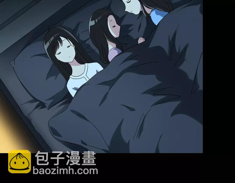 怪奇實錄 - 第83話 蛇之詛咒（終）(1/3) - 2