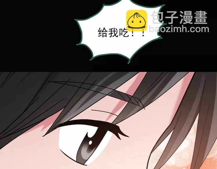 怪奇實錄 - 第83話 蛇之詛咒（終）(2/3) - 5