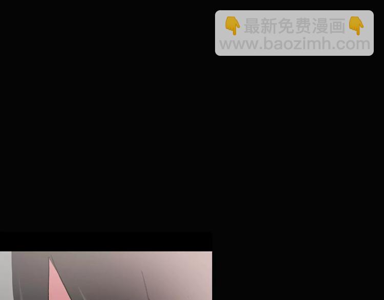 怪奇實錄 - 第83話 蛇之詛咒（終）(2/3) - 6