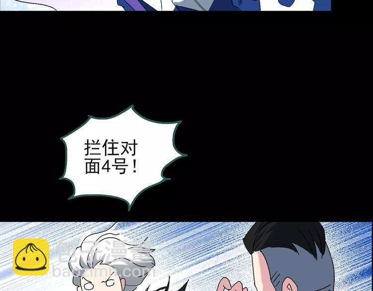 怪奇實錄 - 第83話 蛇之詛咒（終）(2/3) - 3