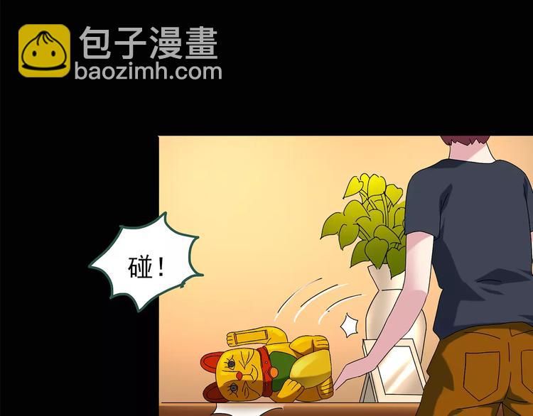 怪奇實錄 - 第85話 小怪奇兩則(1/2) - 2