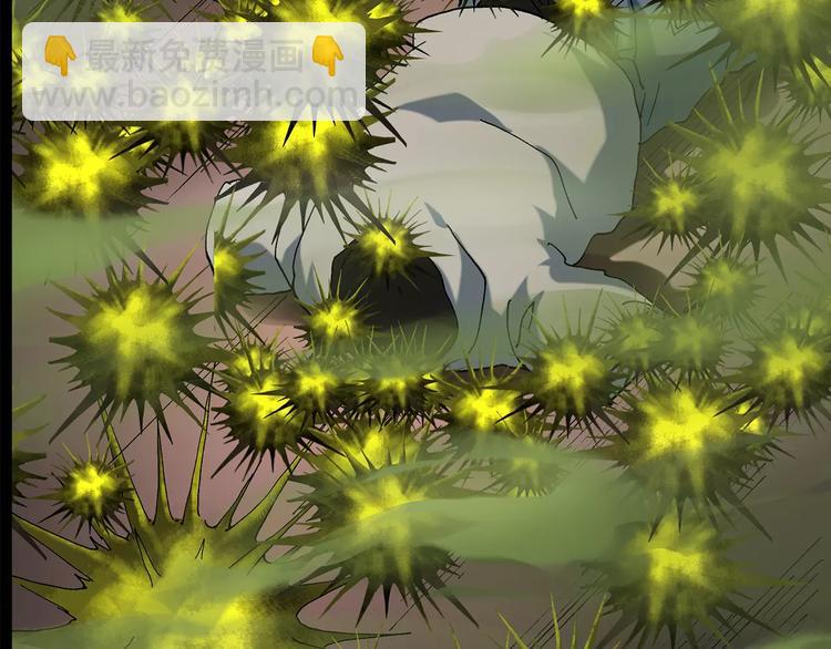 怪奇實錄 - 第85話 小怪奇兩則(2/2) - 5