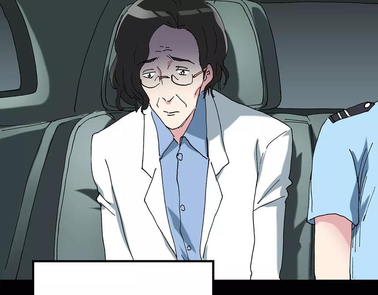 怪奇實錄 - 第85話 小怪奇兩則(2/2) - 3