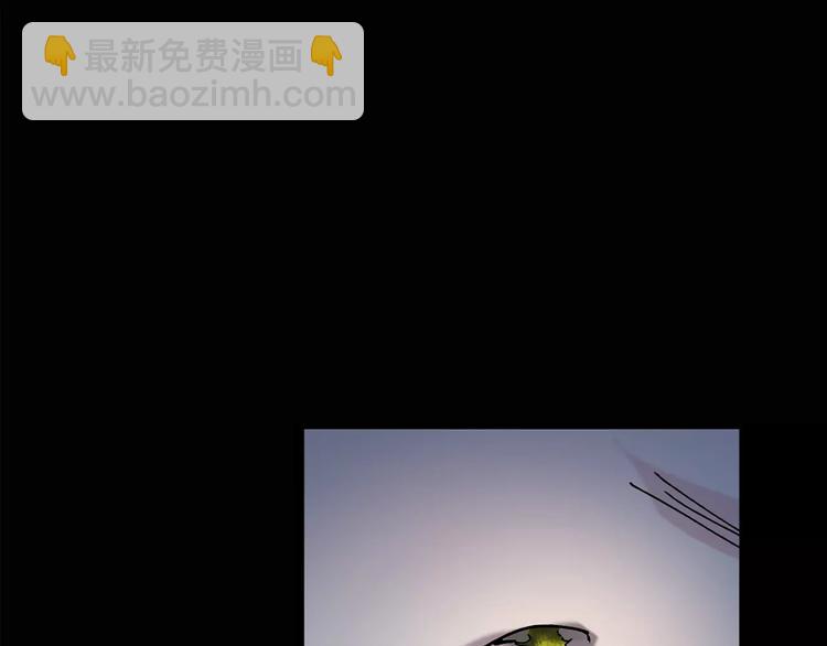 怪奇實錄 - 第85話 小怪奇兩則(2/2) - 6