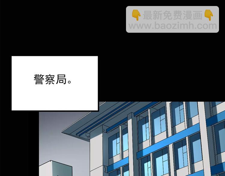 怪奇實錄 - 第85話 小怪奇兩則(2/2) - 2