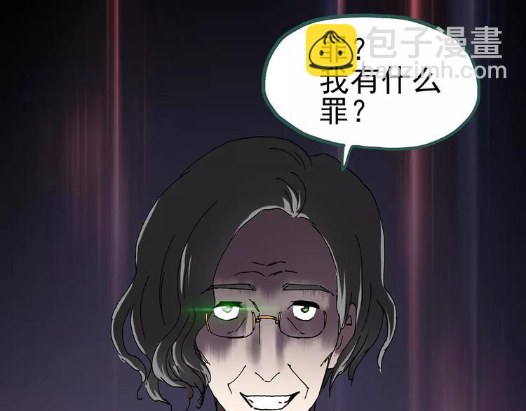 怪奇實錄 - 第85話 小怪奇兩則(2/2) - 1