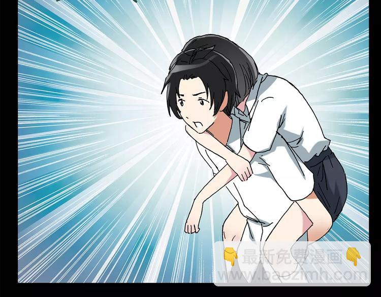 怪奇實錄 - 第87話 蛻皮少女（上）(2/2) - 5