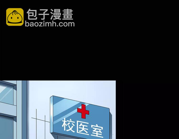 怪奇實錄 - 第87話 蛻皮少女（上）(2/2) - 6