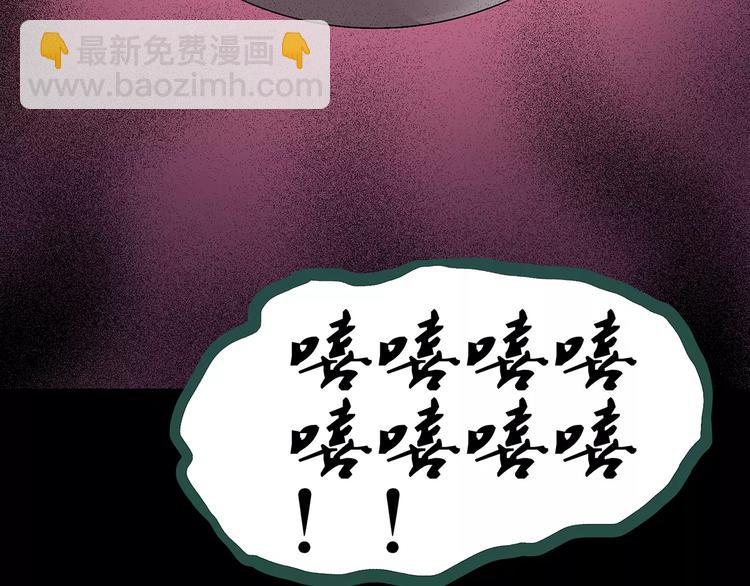 怪奇實錄 - 第89話 惡魔的鏡頭 上(3/3) - 2