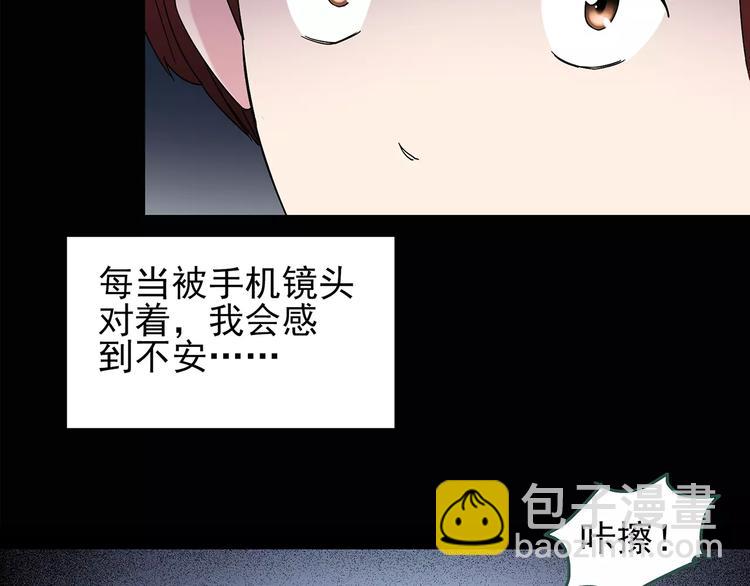 怪奇實錄 - 第89話 惡魔的鏡頭 上(1/3) - 1