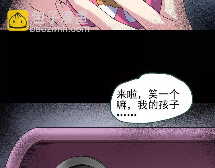 怪奇實錄 - 第89話 惡魔的鏡頭 上(1/3) - 3