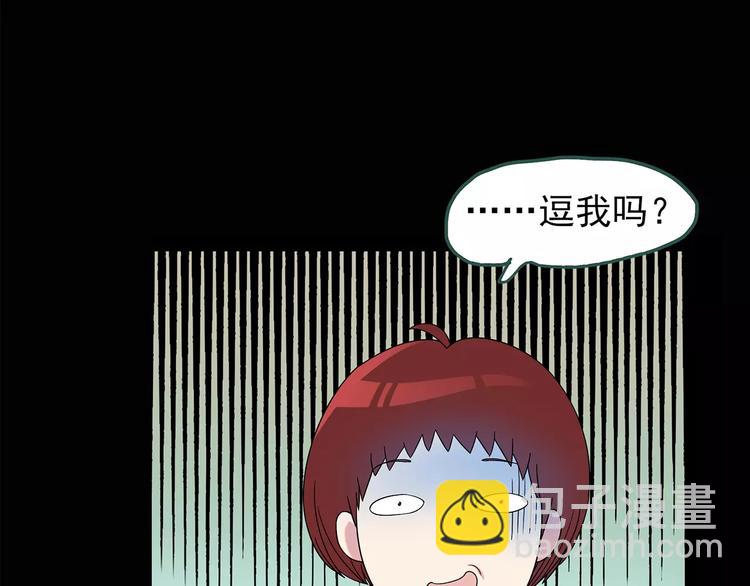 怪奇實錄 - 第89話 惡魔的鏡頭 上(1/3) - 7