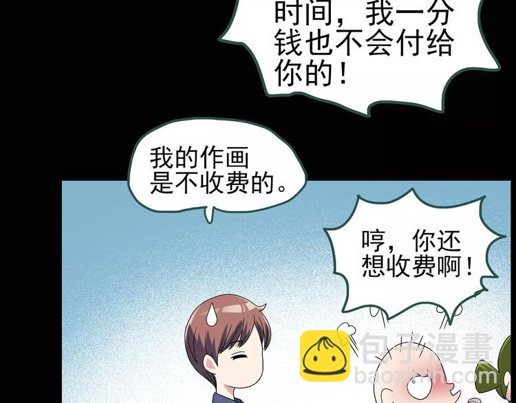 怪奇實錄 - 第89話 惡魔的鏡頭 上(1/3) - 4