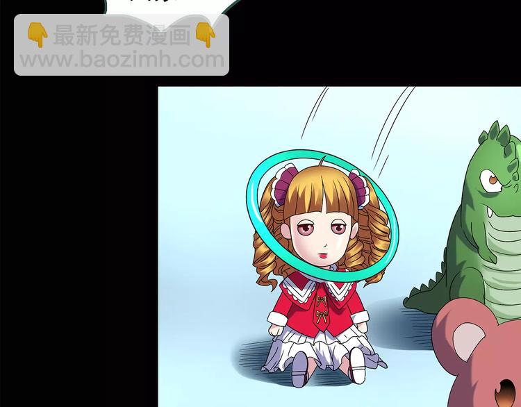 怪奇實錄 - 第89話 惡魔的鏡頭 上(2/3) - 6