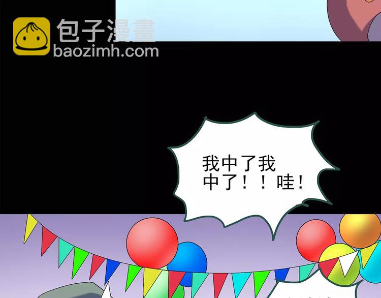 怪奇實錄 - 第89話 惡魔的鏡頭 上(2/3) - 7