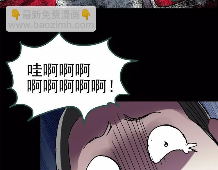 怪奇實錄 - 第89話 惡魔的鏡頭 上(2/3) - 6