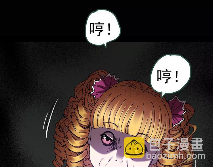 怪奇實錄 - 第89話 惡魔的鏡頭 上(2/3) - 8